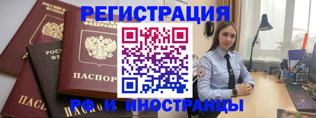 временная регистрация госуслуги в Гаджиево