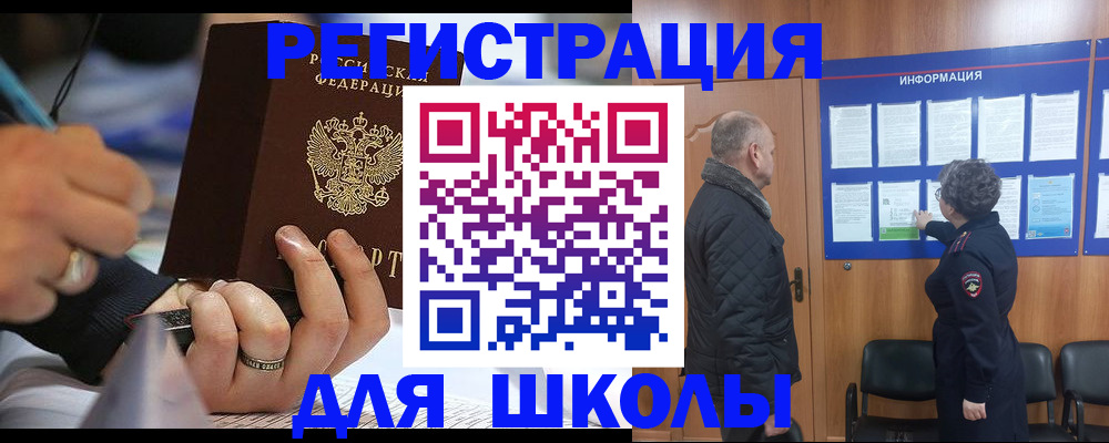 временная регистрация гарантия в Гаджиево